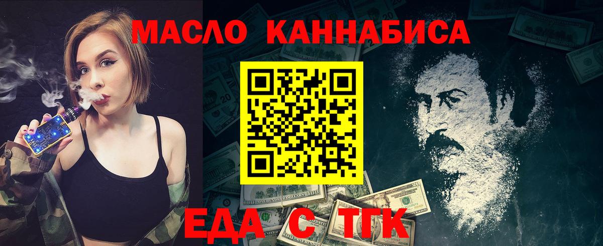 Саров  Canna-Cookies конопля  Вход с VPN 