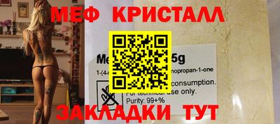амф Свободный