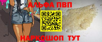гашишное масло Севастополь