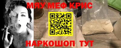 гашишное масло Севастополь