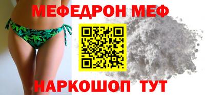 амф Свободный