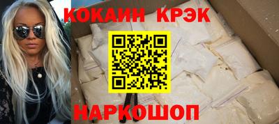 гашишное масло Севастополь