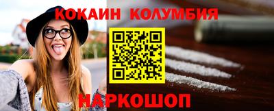 гашишное масло Севастополь