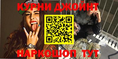 мефедрон Северобайкальск