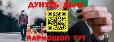 гашишное масло Севастополь