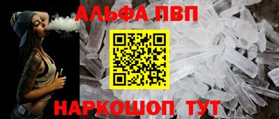 амф Свободный