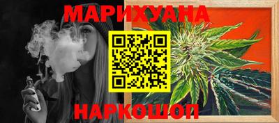 гашишное масло Севастополь