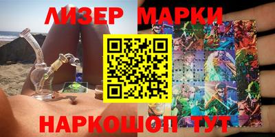 мефедрон Северобайкальск