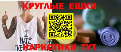 кокаин перу Славгород