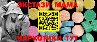 мефедрон Северобайкальск