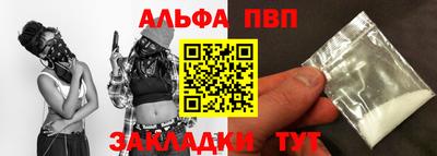 мефедрон Северобайкальск