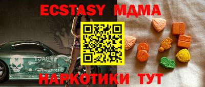 гашишное масло Севастополь