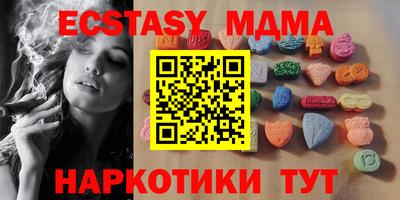 амф Свободный