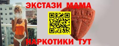 мефедрон Северобайкальск