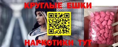 мефедрон Северобайкальск