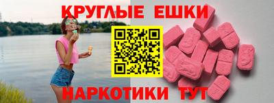 мефедрон Северобайкальск
