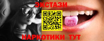 мефедрон Северобайкальск