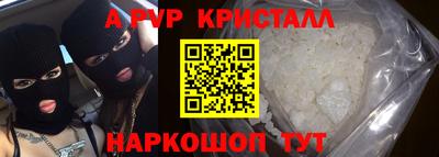 мефедрон Северобайкальск