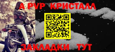 гашишное масло Севастополь