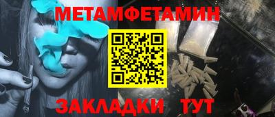 мефедрон Северобайкальск