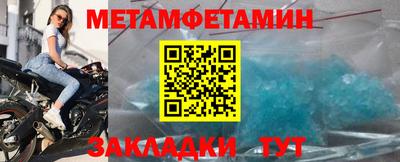 гашишное масло Севастополь