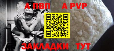 гашишное масло Севастополь