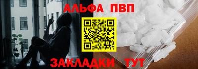 амф Свободный