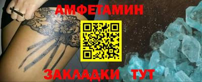 амф Свободный