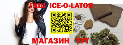 apvp Славянск-на-Кубани