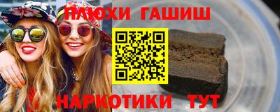 мефедрон Северобайкальск