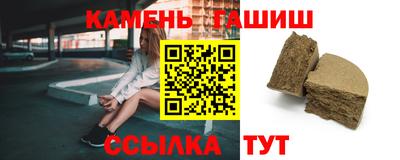 кокаин перу Славгород