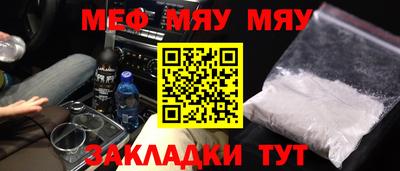 гашишное масло Севастополь