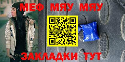 амф Свободный