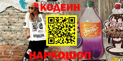амф Свободный