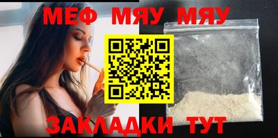 гашишное масло Севастополь