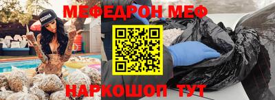 гашишное масло Севастополь
