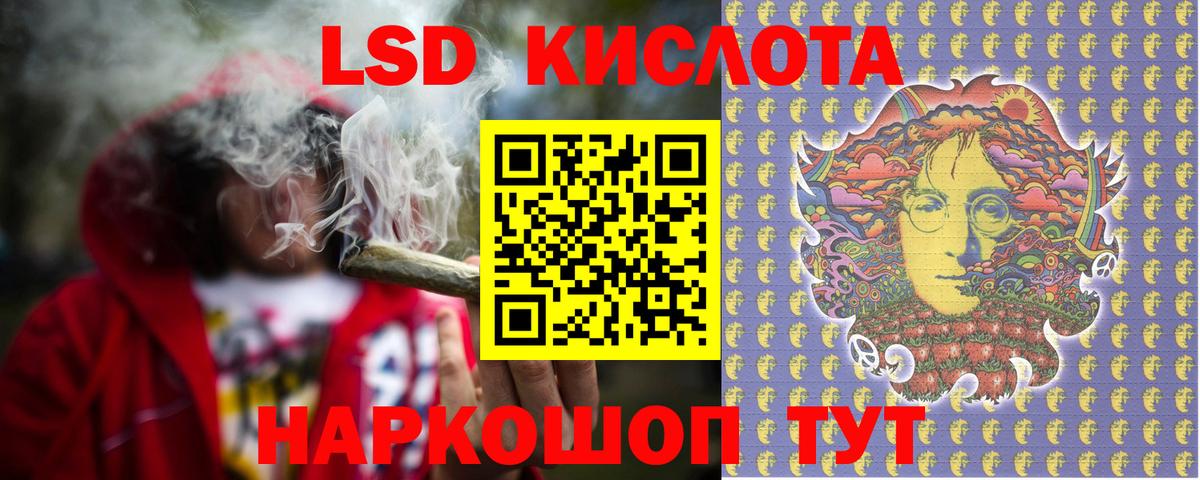 ЛСД экстази ecstasy Саров