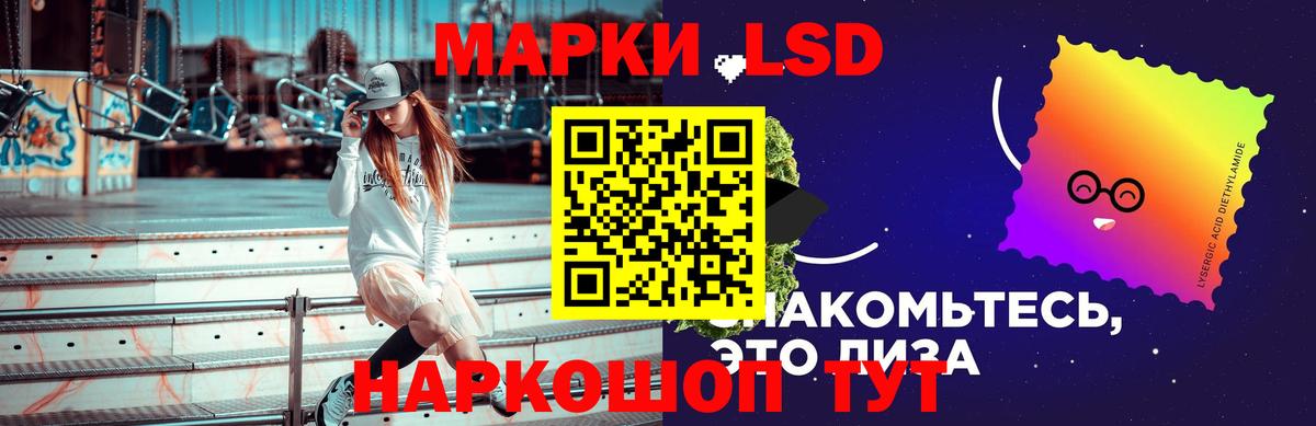  как зайти  ЛСД экстази  Саров  Вход с VPN  Лсд 25 экстази ecstasy  LSD-25 экстази ecstasy 