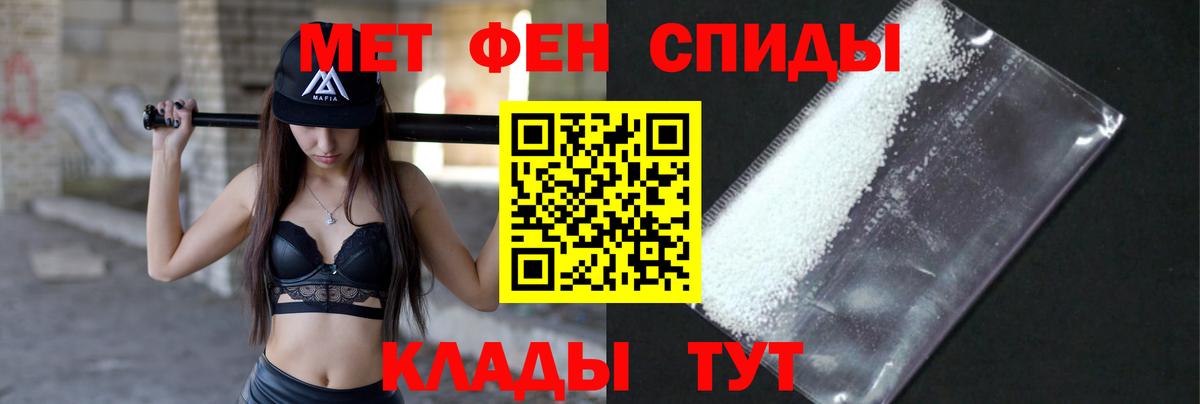 Первитин Декстрометамфетамин 99.9% Саров
