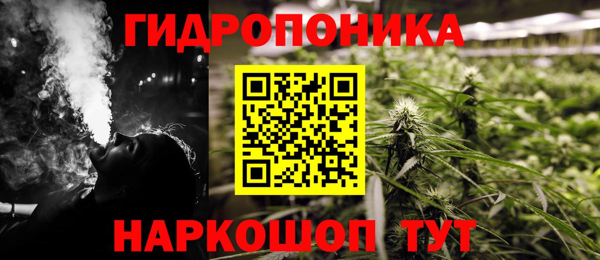 Канабис сатива  Канабис SATIVA & INDICA  Шишки марихуана SATIVA & INDICA  Вход с VPN  МАРИХУАНА LSD WEED  Саров 